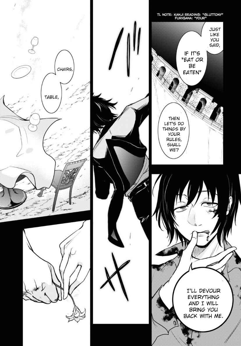 Servamp Chapter 120 - Page 15