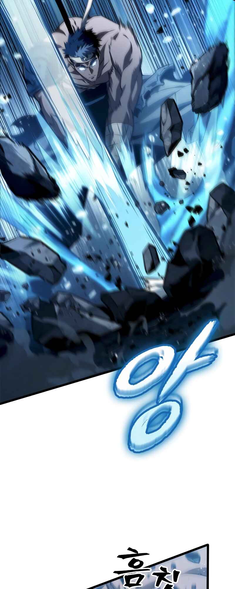 Myeolmang Ihu ui Segye Chapter 36 - Page 13