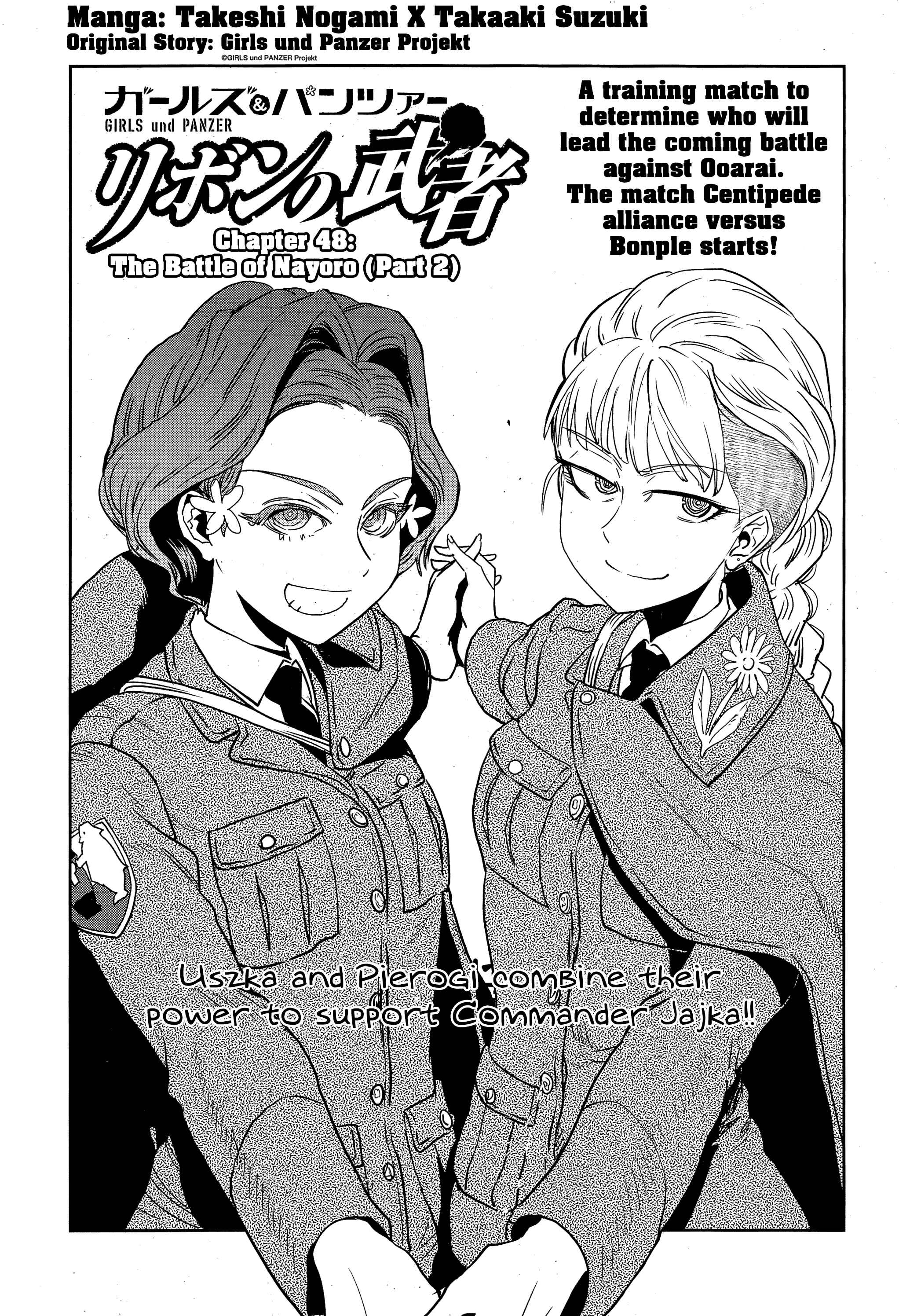Girls und Panzer: Ribbon no Musha Chapter 48 - Page 1