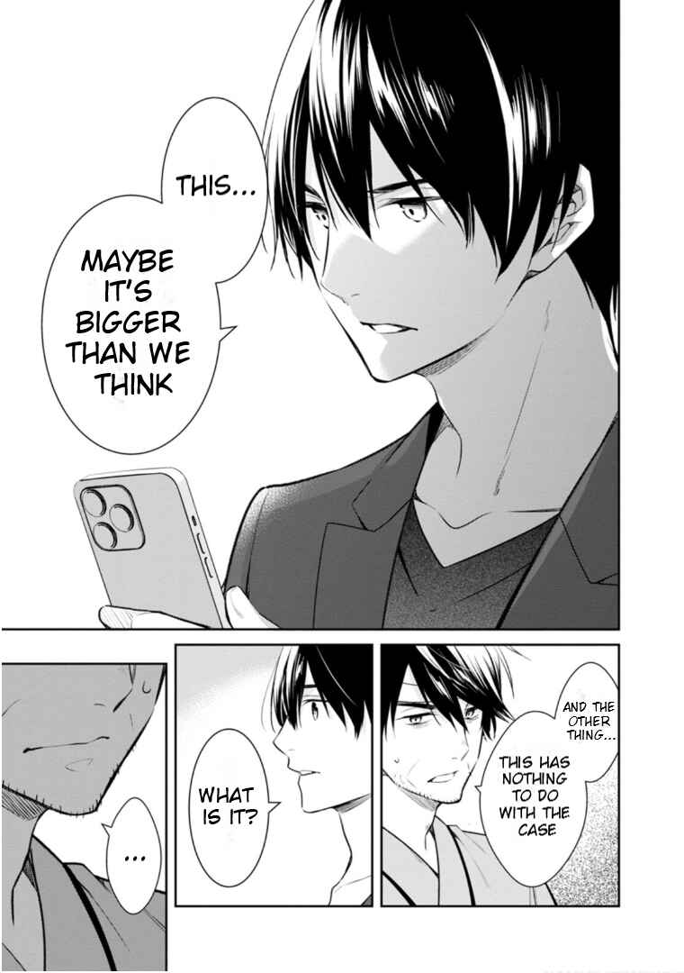 Kyouto Teramachi Sanjou no Holmes Chapter 57 - Page 12