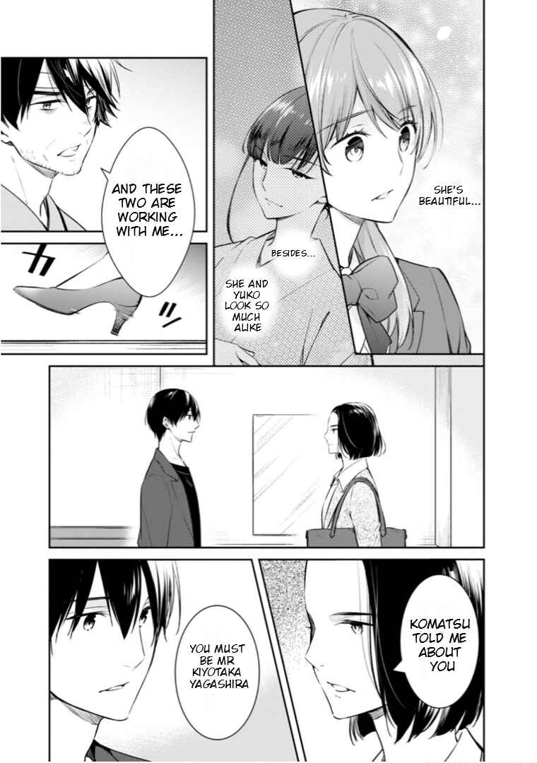 Kyouto Teramachi Sanjou no Holmes Chapter 57 - Page 16
