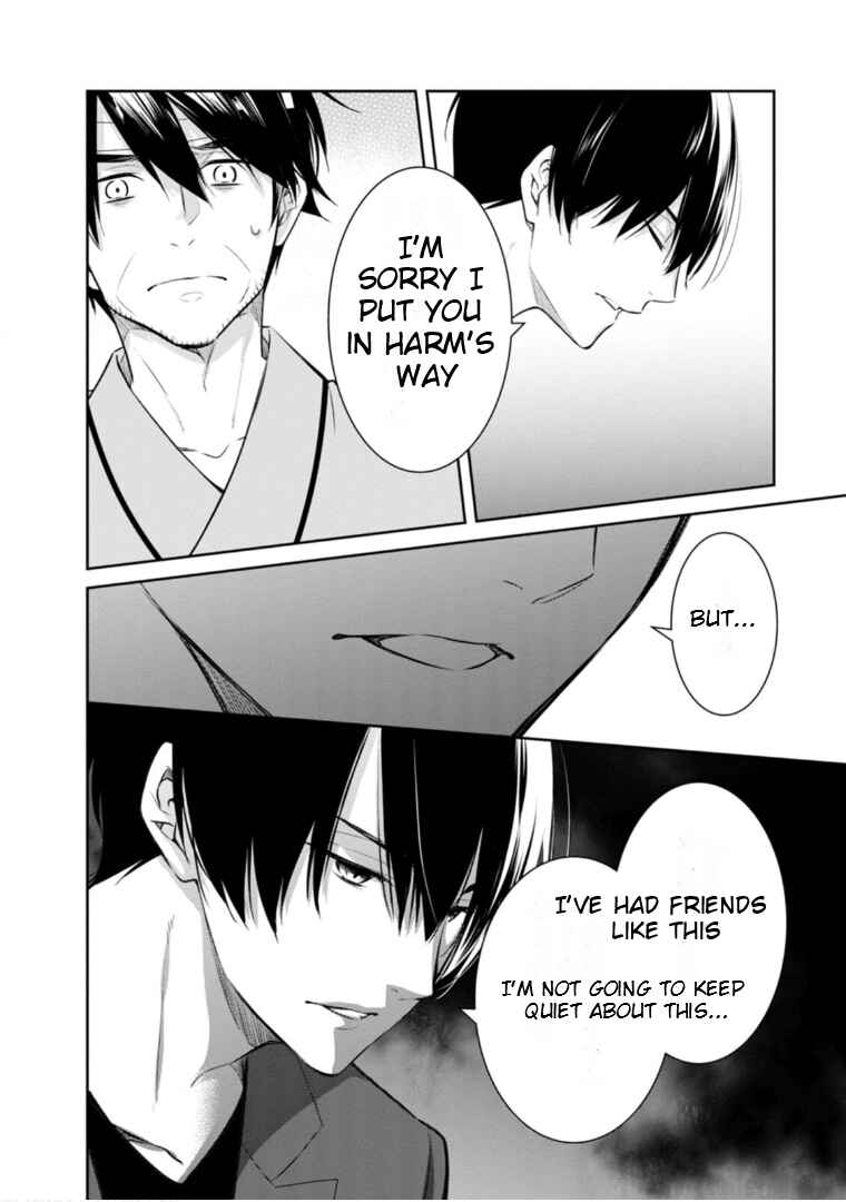 Kyouto Teramachi Sanjou no Holmes Chapter 57 - Page 19