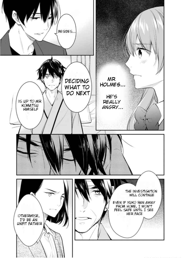 Kyouto Teramachi Sanjou no Holmes Chapter 57 - Page 20