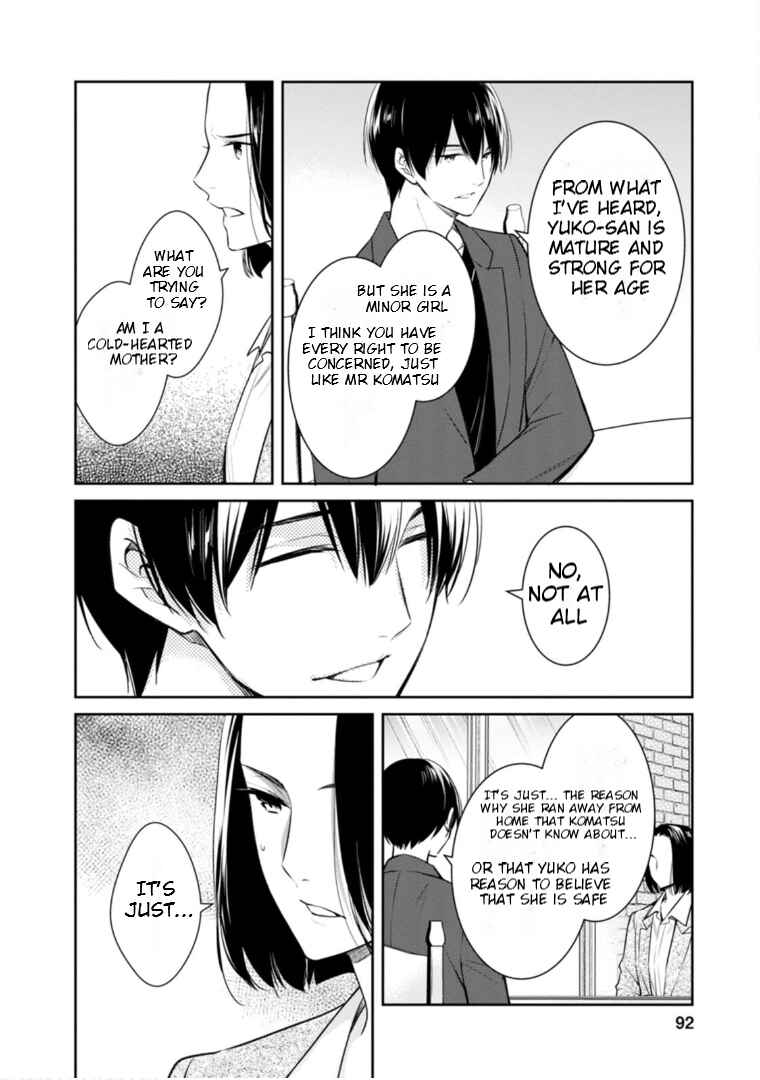 Kyouto Teramachi Sanjou no Holmes Chapter 57 - Page 23