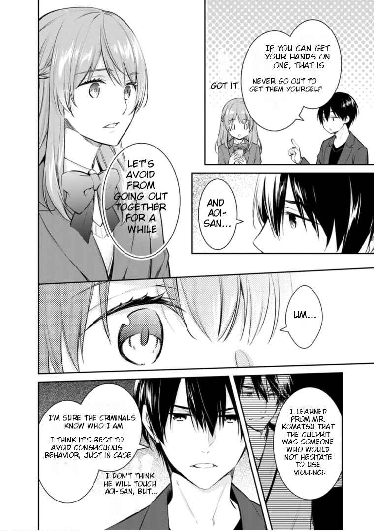 Kyouto Teramachi Sanjou no Holmes Chapter 57 - Page 33