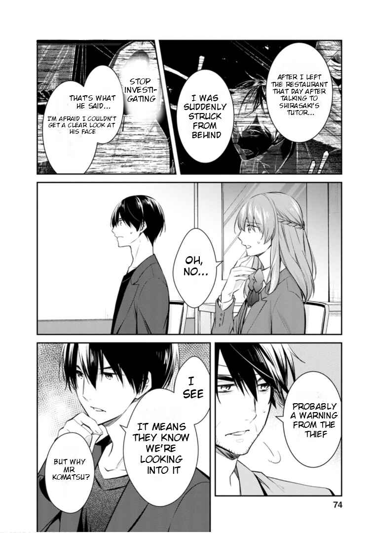 Kyouto Teramachi Sanjou no Holmes Chapter 57 - Page 5