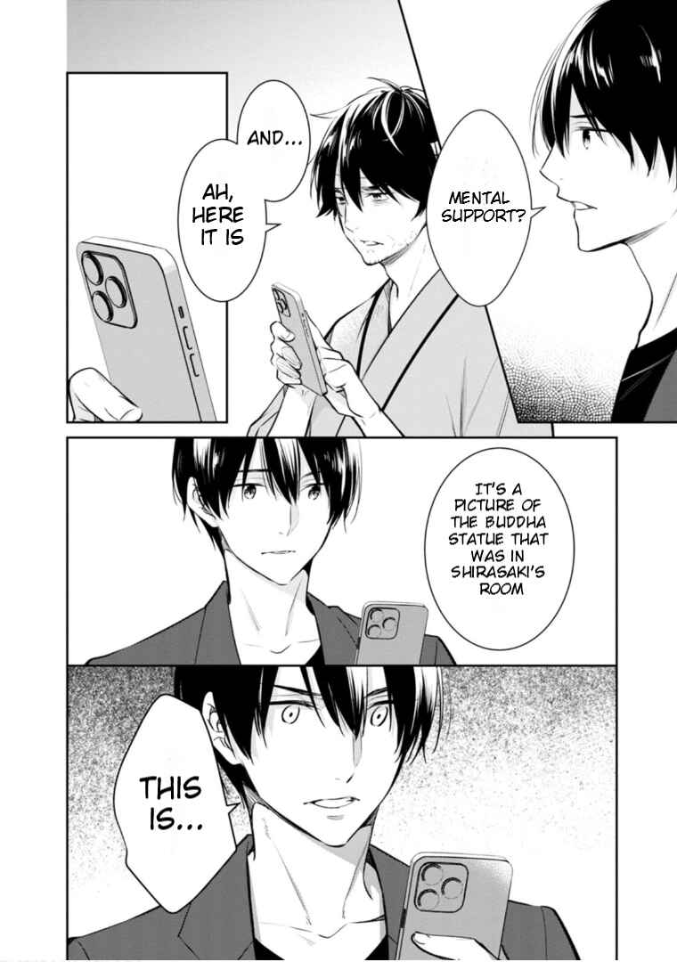 Kyouto Teramachi Sanjou no Holmes Chapter 57 - Page 7