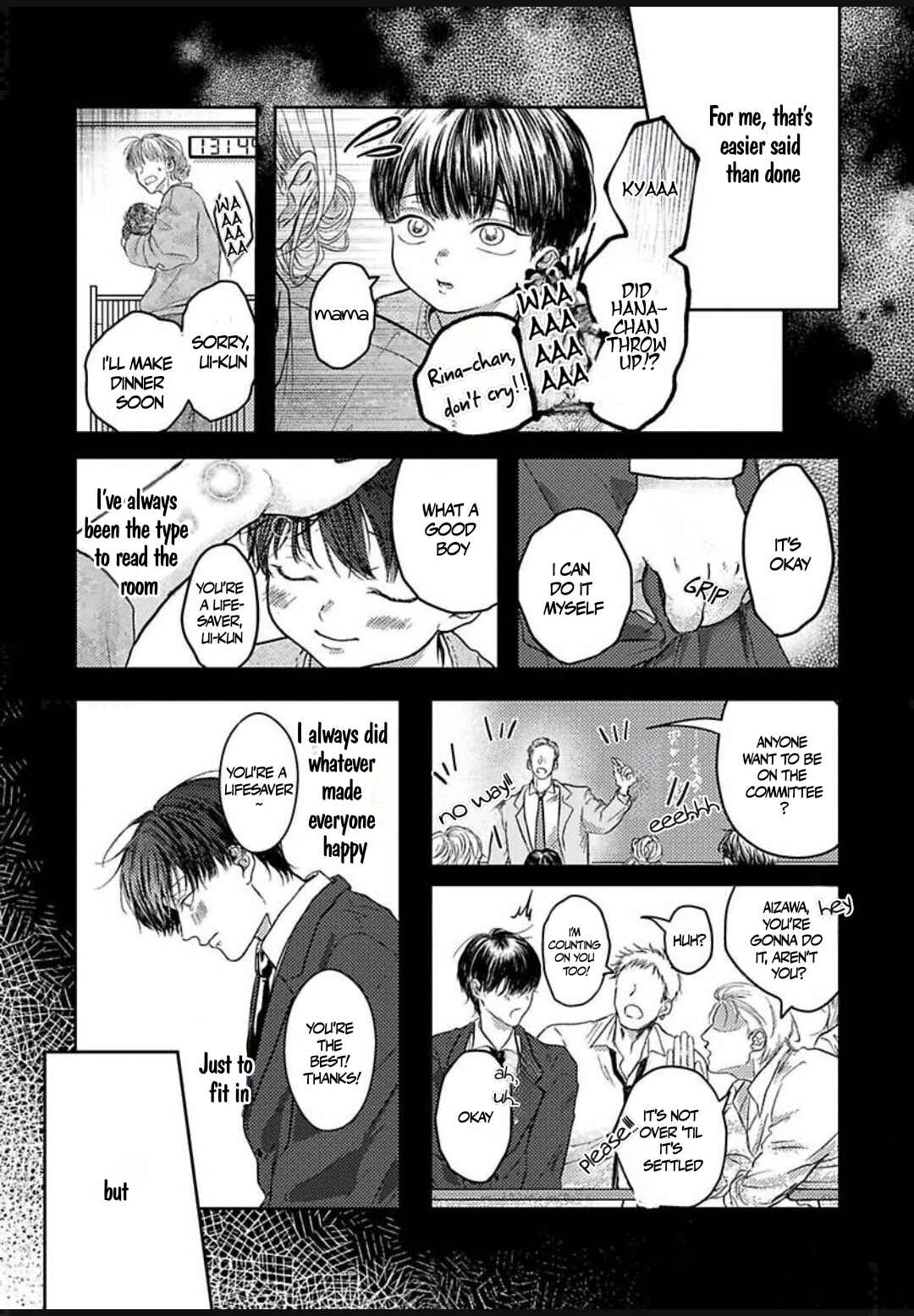 Kowamote Onii-san to Ubu Gyaru-kun Chapter 3 - Page 17