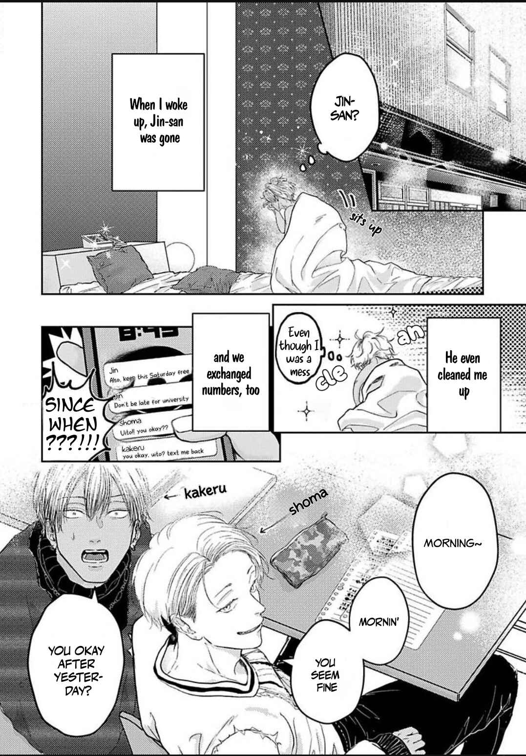 Kowamote Onii-san to Ubu Gyaru-kun Chapter 3 - Page 5