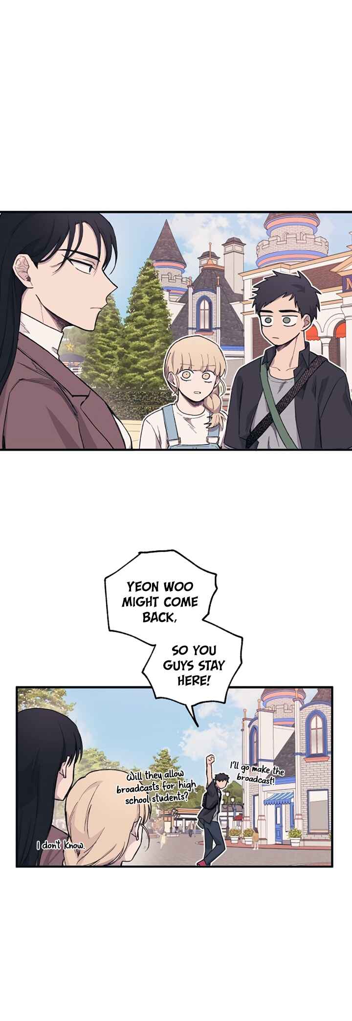 Yeon-u ui Sunjeong Chapter 5 - Page 12