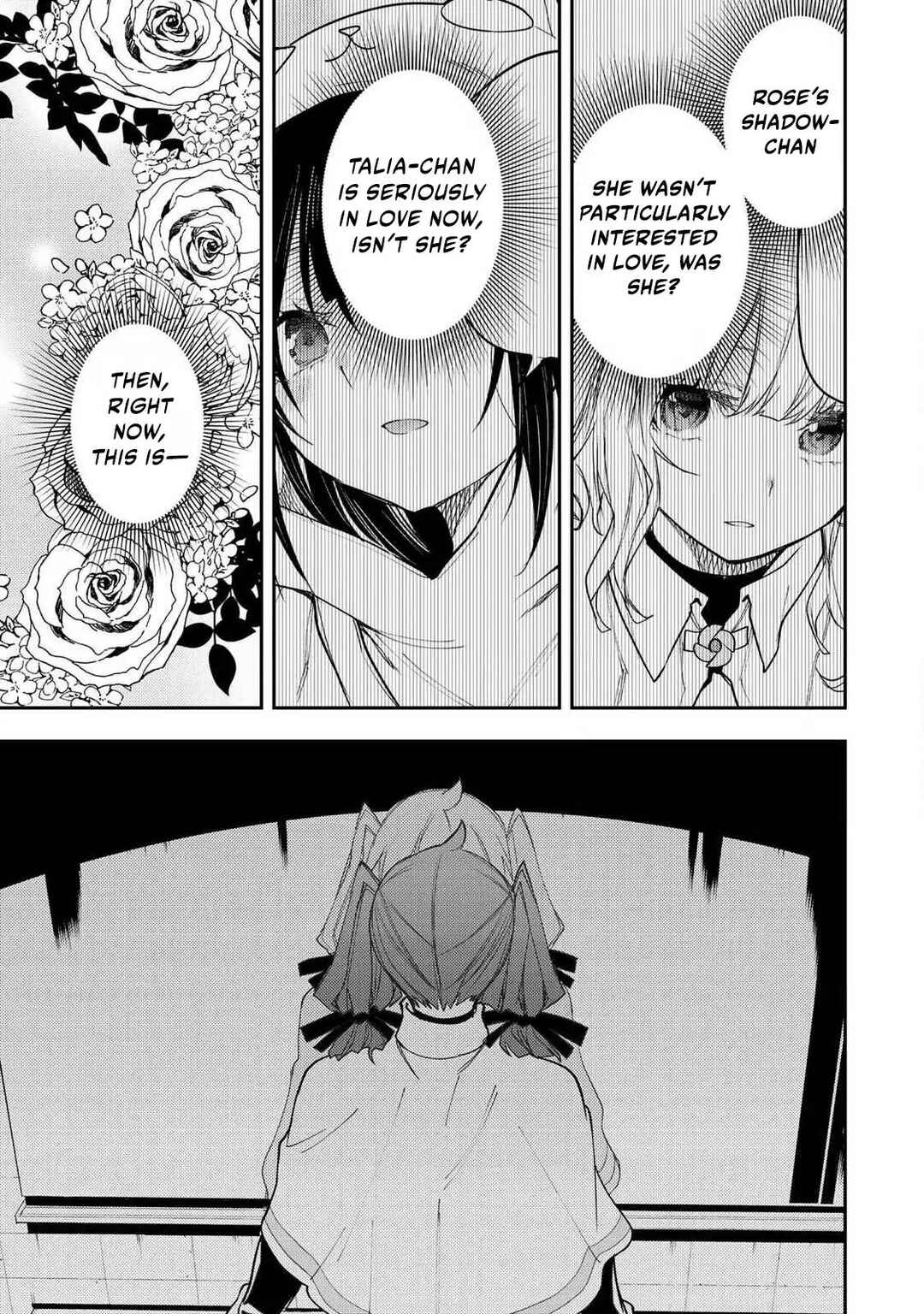 Seinaru Otome to Himegoto wo Chapter 68 - Page 16