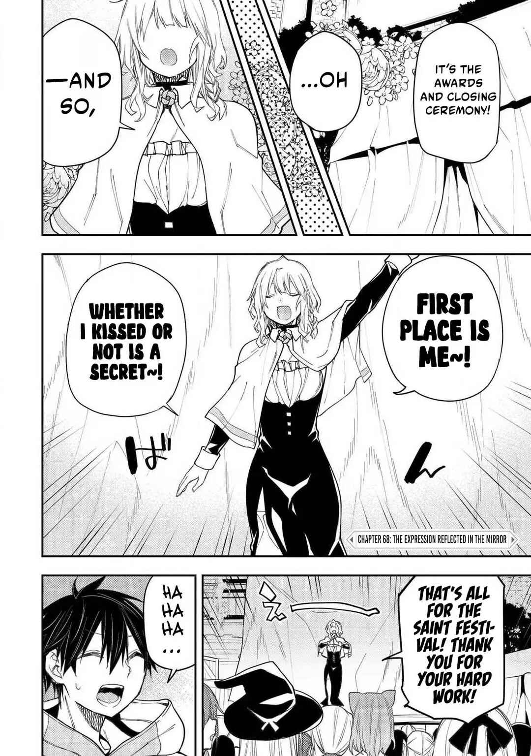 Seinaru Otome to Himegoto wo Chapter 68 - Page 3
