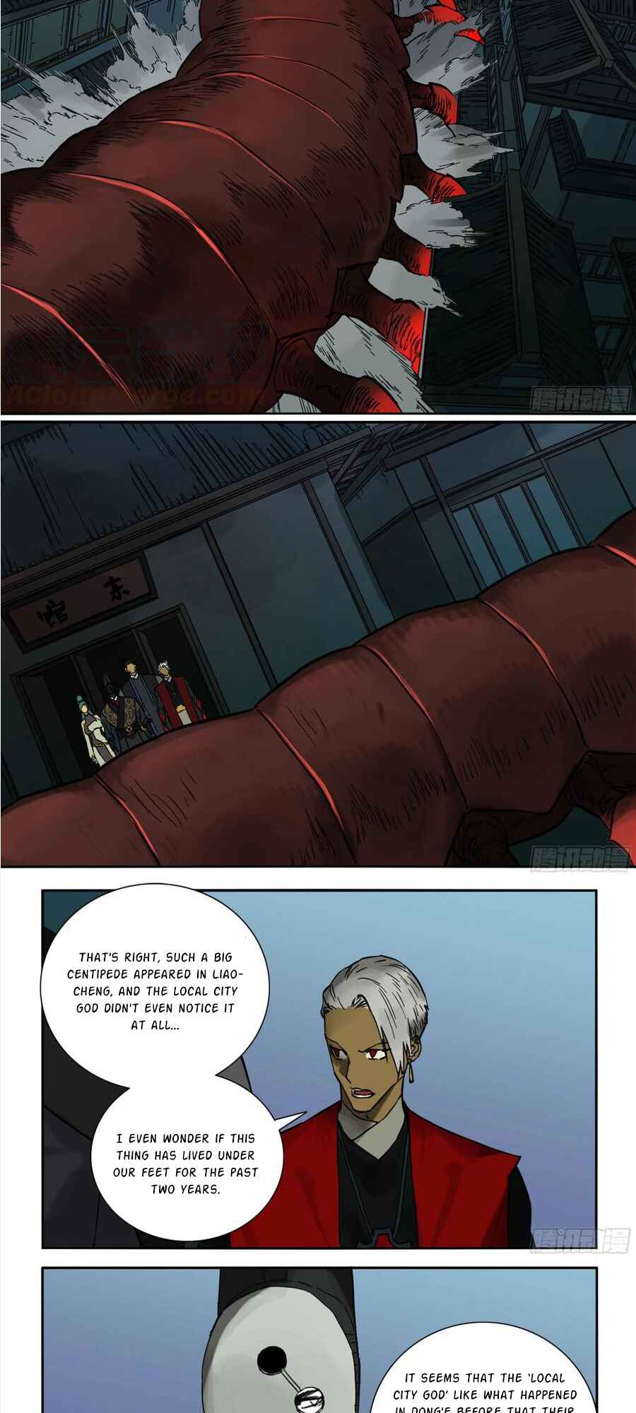 Martial Legacy Chapter 197 - Page 13