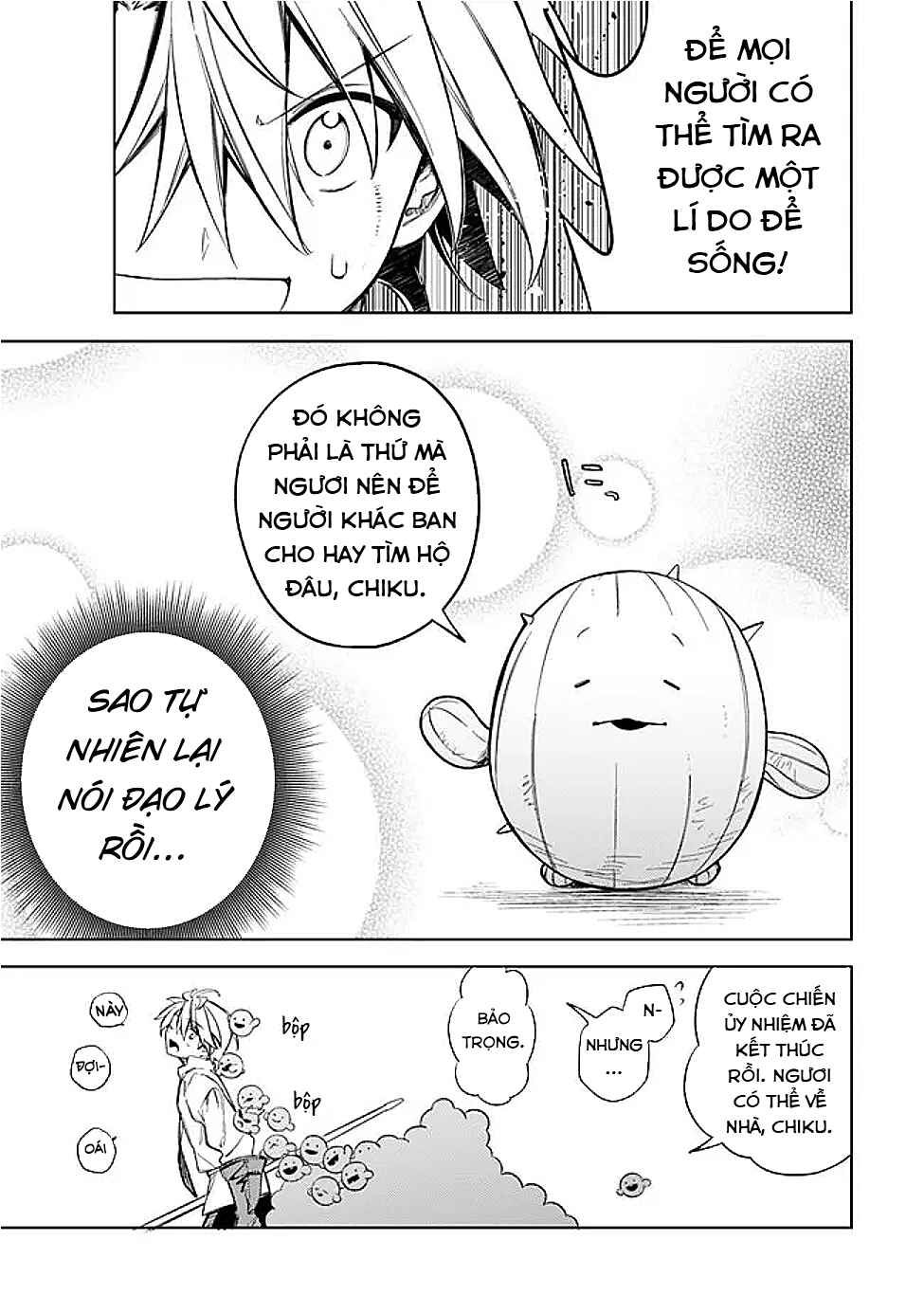Mudameshi Kurai Nintei Sareta node Aiso o Tsukashi, Teikoku ni Utsute Shusse Suru Chapter 59 - Page 13