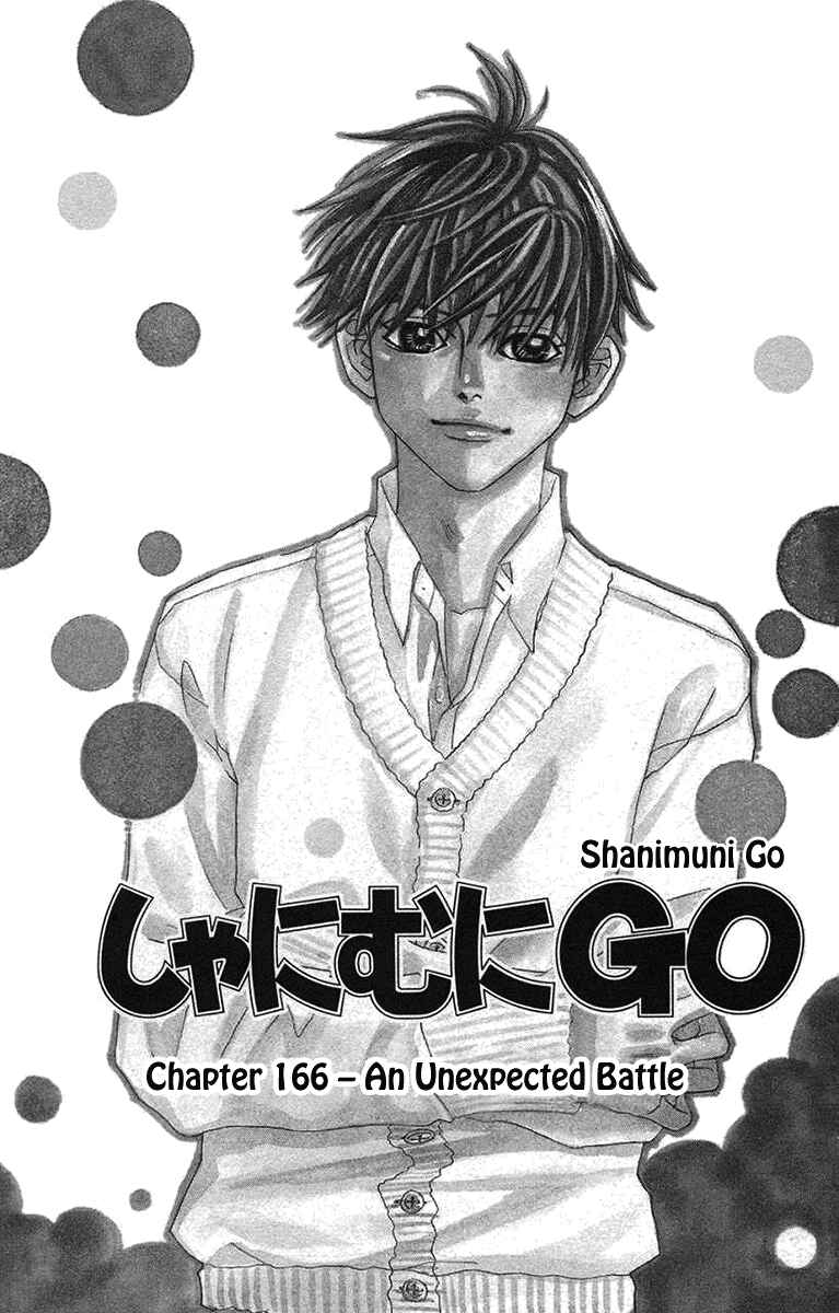 Shanimuni Go Chapter 166 - Page 1