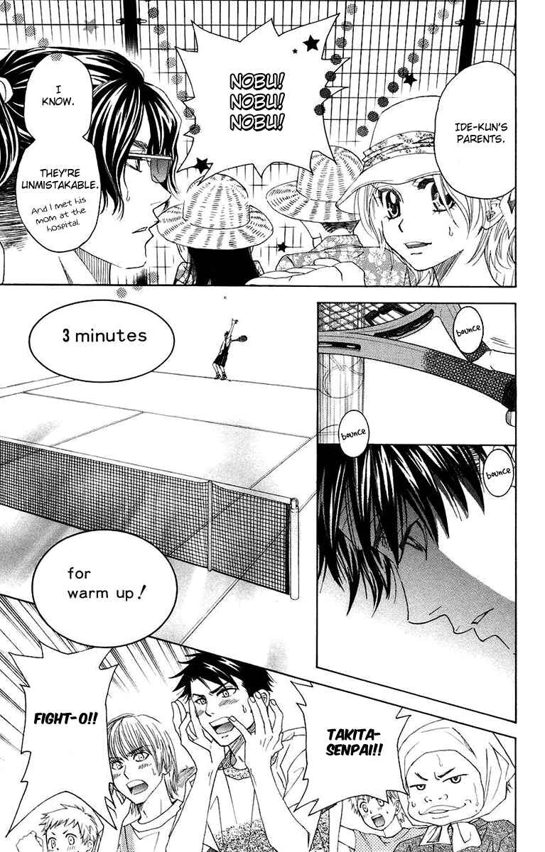 Shanimuni Go Chapter 166 - Page 23