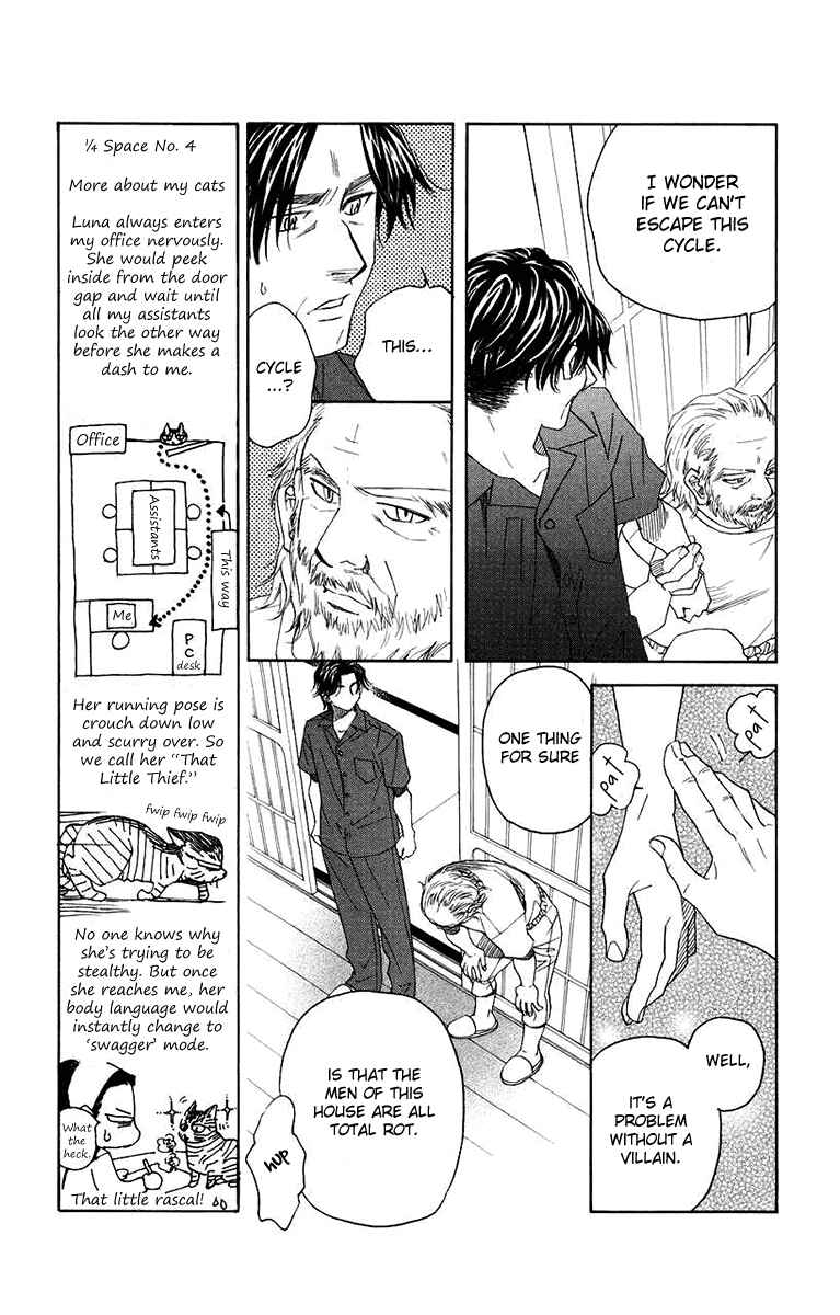 Shanimuni Go Chapter 166 - Page 9