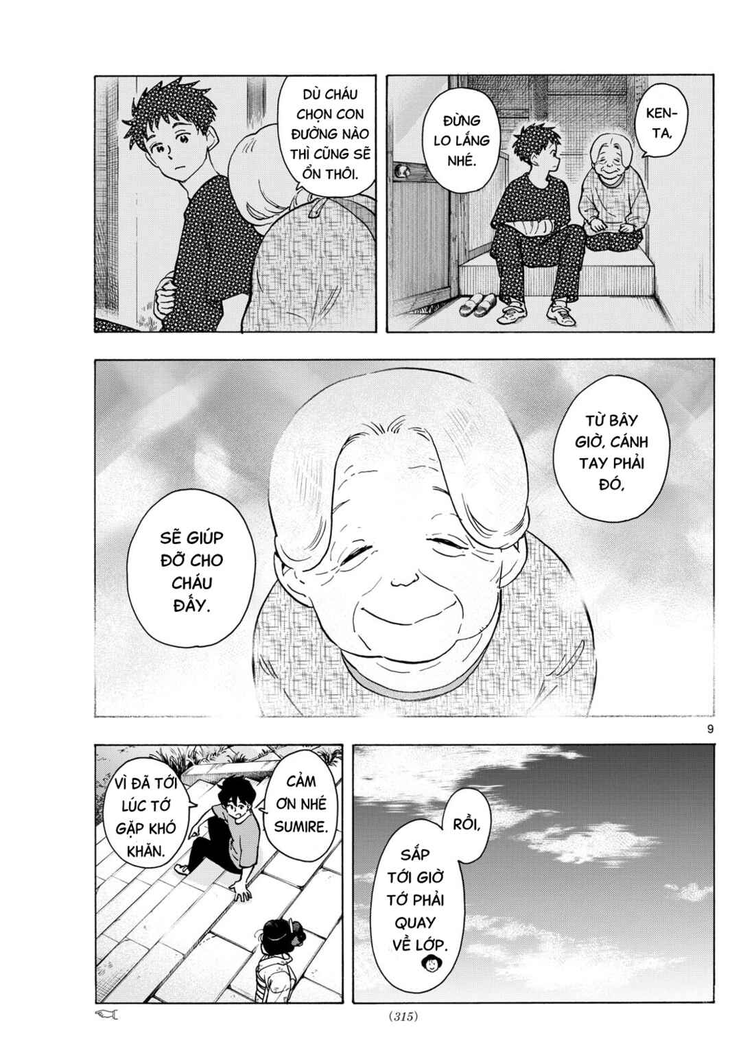 Maiko-san Chi no Makanai-san Chapter 322 - Page 9