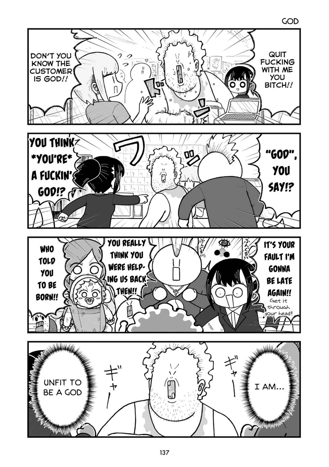 Kyatapi Land Chapter 16 - Page 6