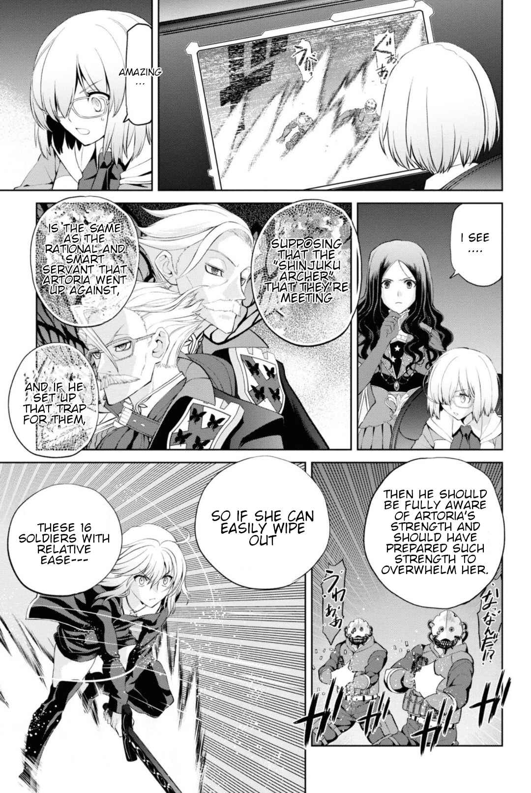 Fate/Grand Order -Epic of Remnant- Pseudo-Singularity I: Quarantined Territory of Malice, Shinjuku - Shinjuku Phantom Incident Chapter 5.4 - Page 19