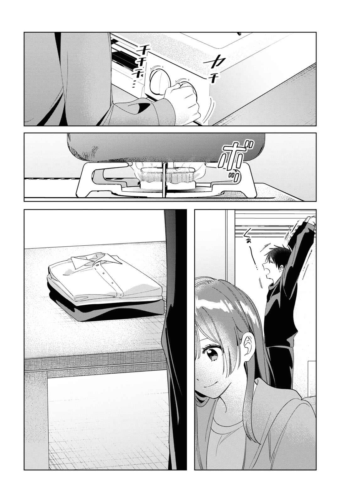 Hige o Soru. Soshite Joshikousei o Hirou. Chapter 26 - Page 22