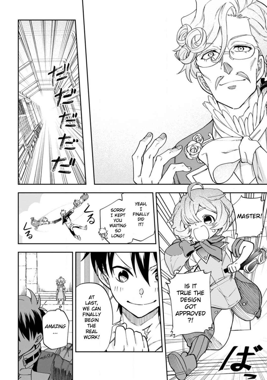 Isekai Craft Gurashi: Jiyuu Kimama na Seisan Shoku no Honobono Slow Life Chapter 13 - Page 20