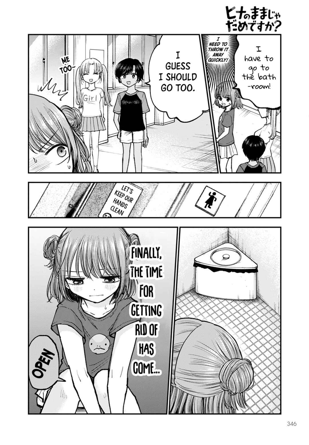 Hina no Mama ja Dame desu ka? Chapter 4 - Page 10