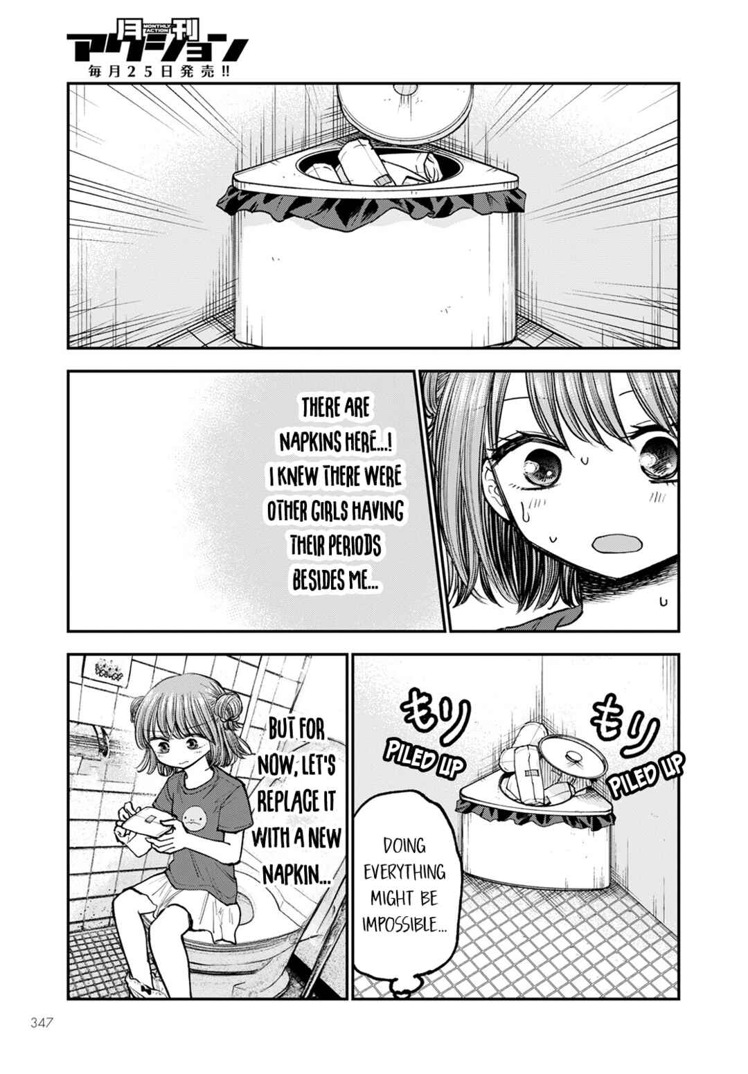 Hina no Mama ja Dame desu ka? Chapter 4 - Page 11