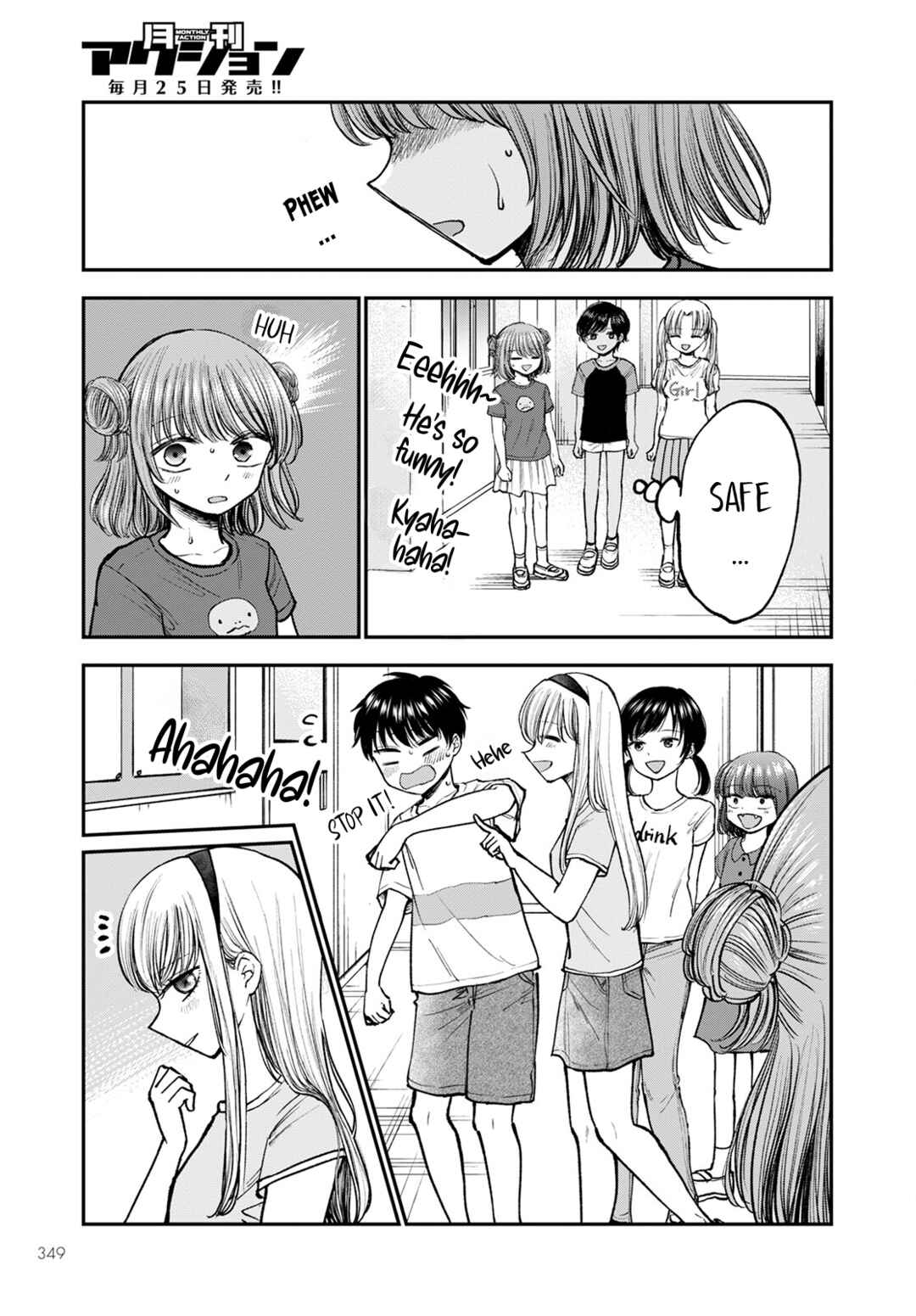 Hina no Mama ja Dame desu ka? Chapter 4 - Page 13