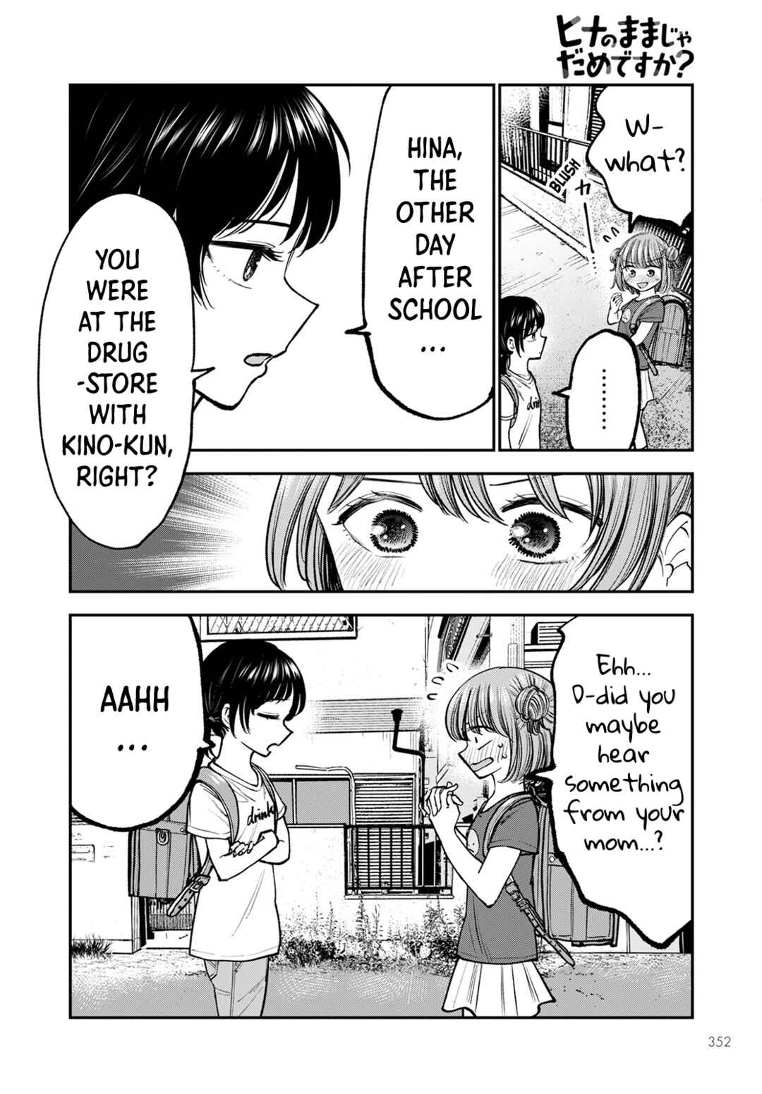 Hina no Mama ja Dame desu ka? Chapter 4 - Page 16