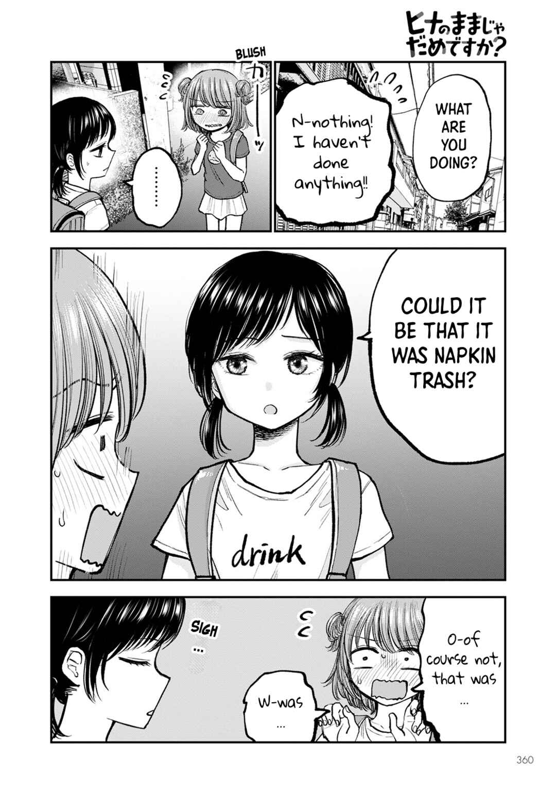 Hina no Mama ja Dame desu ka? Chapter 4 - Page 24
