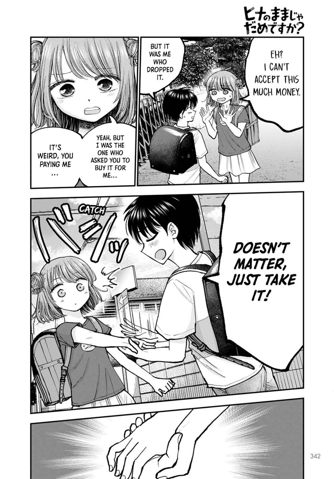 Hina no Mama ja Dame desu ka? Chapter 4 - Page 6