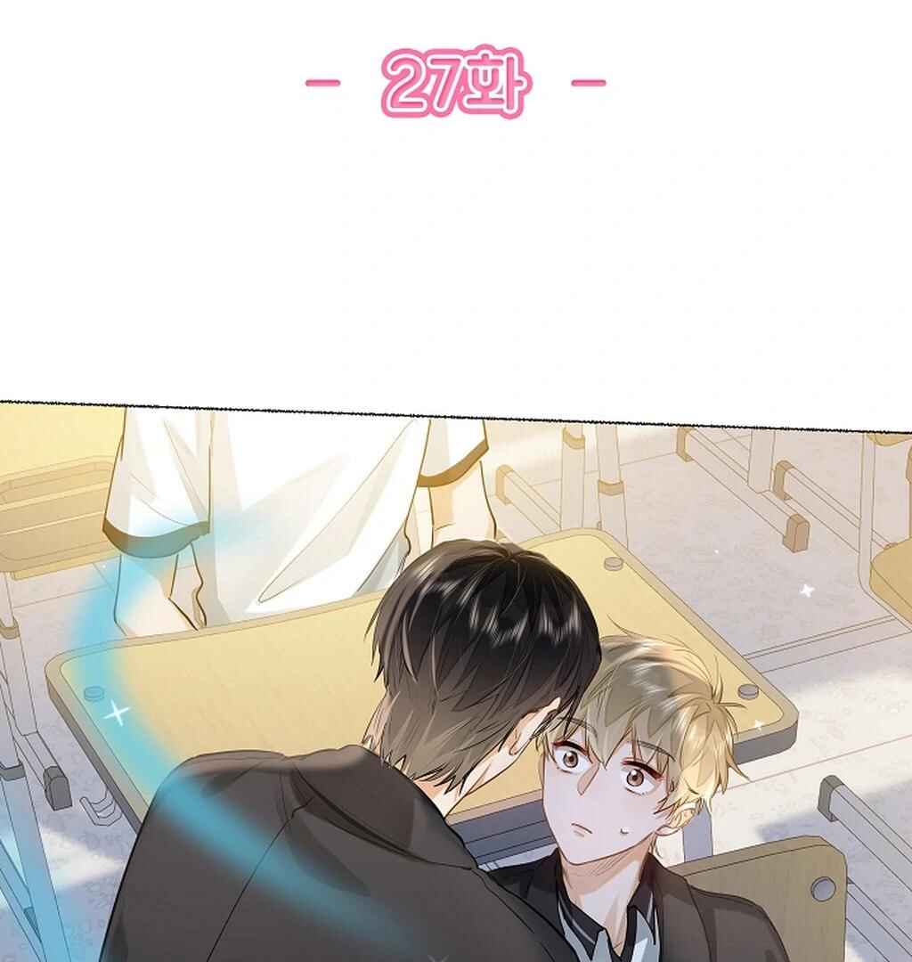 Wo Xihuan Ni De Xinxi Su Chapter 27 - Page 3