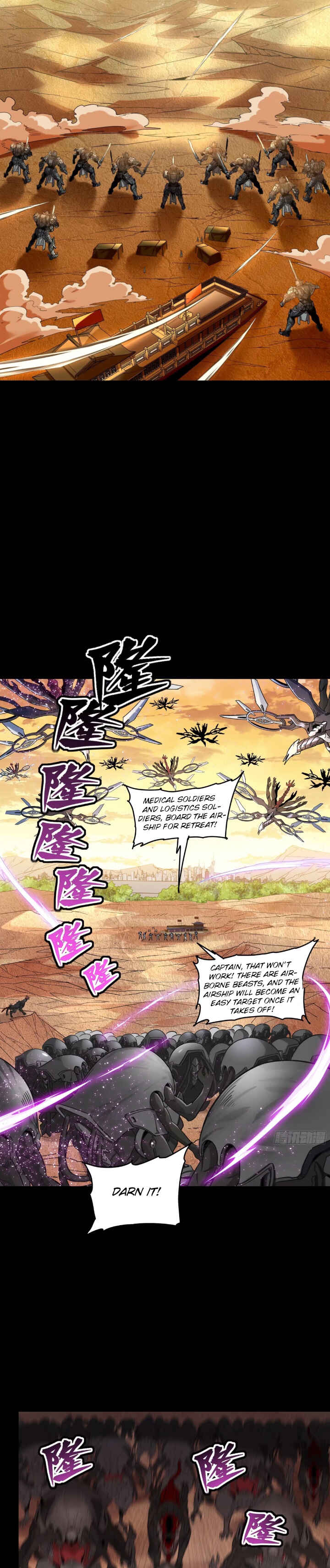 Xīngjiǎ Húnjiàng Zhuàn Chapter 122 - Page 24
