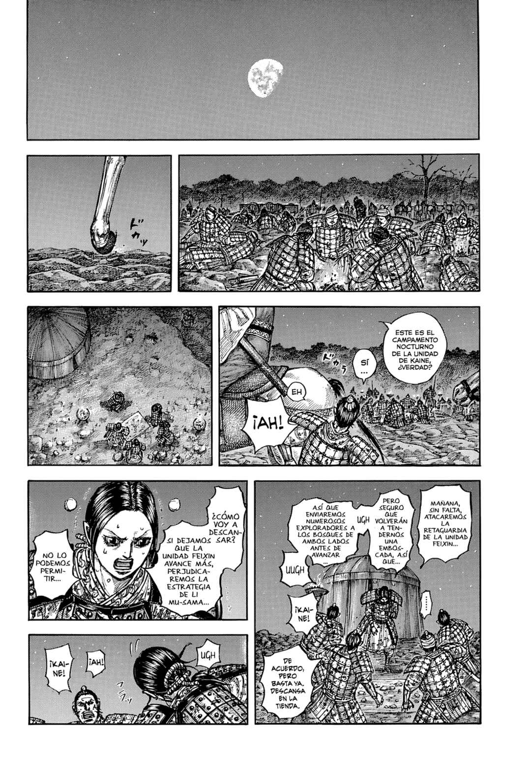Kingdom Chapter 873 - Page 19