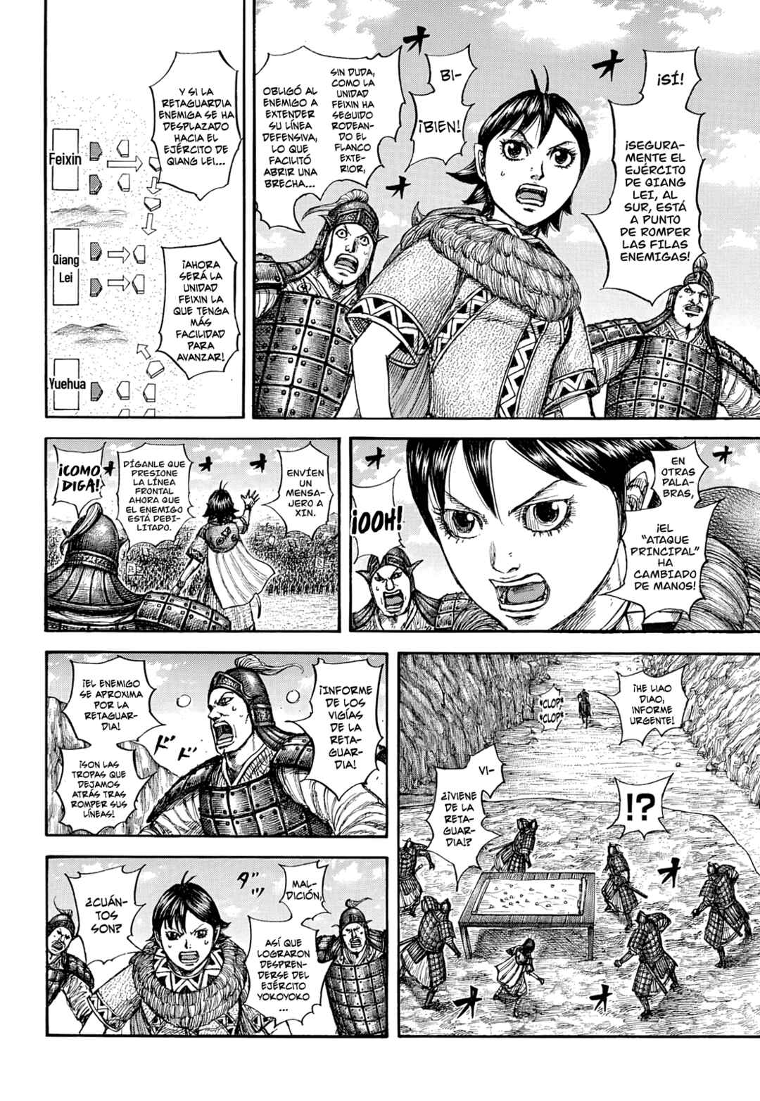 Kingdom Chapter 873 - Page 5