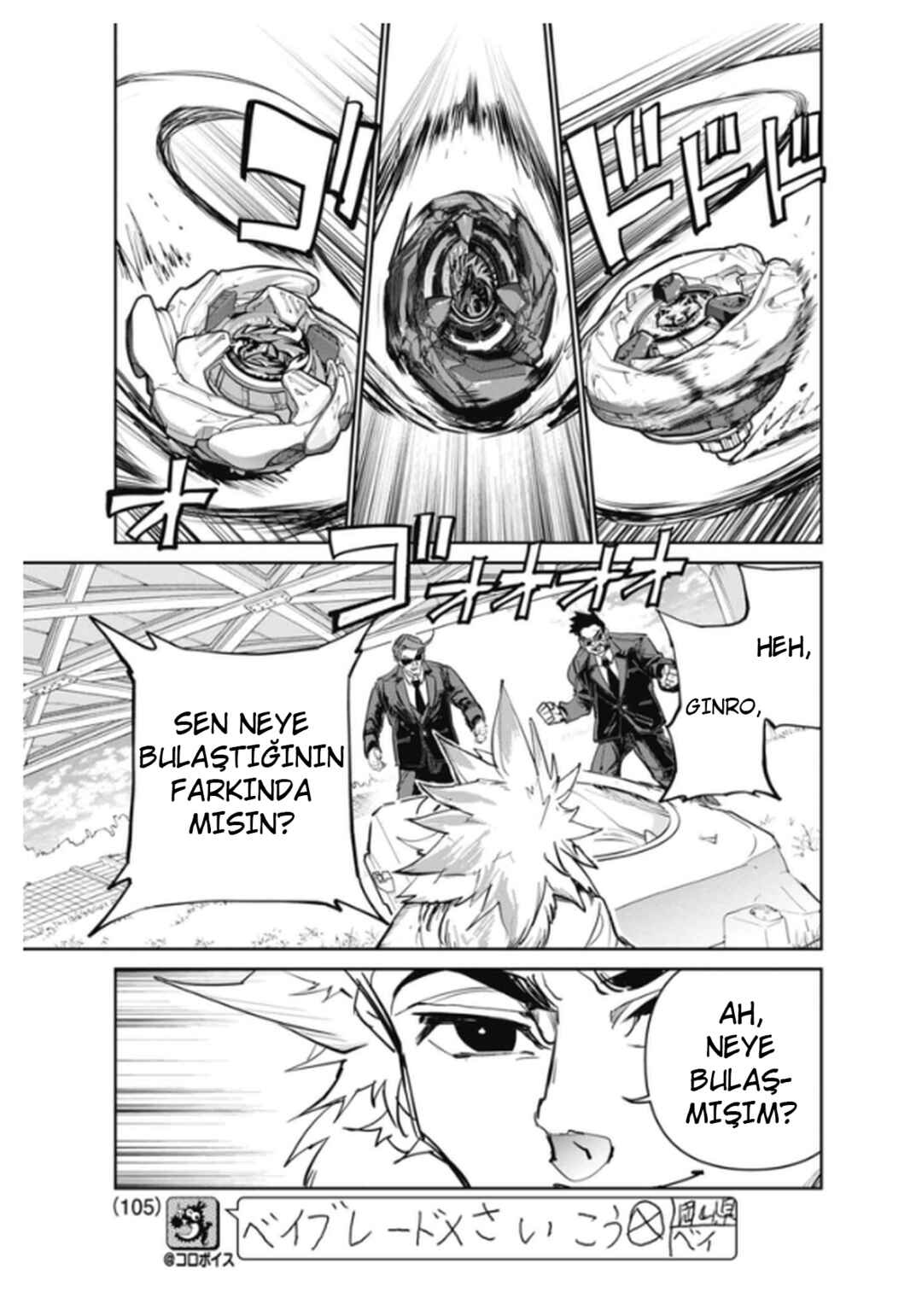 Beyblade X Chapter 17 - Page 19