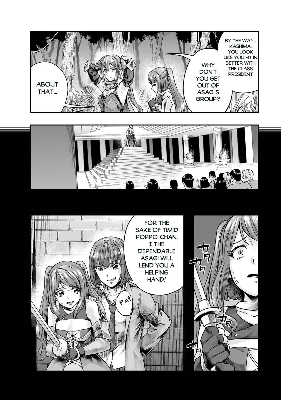 Hazure Waku no [Joutai Ijou Skill] de Saikyou ni Natta Ore ga Subete o Juurin Suru made Chapter 44.1 - Page 5