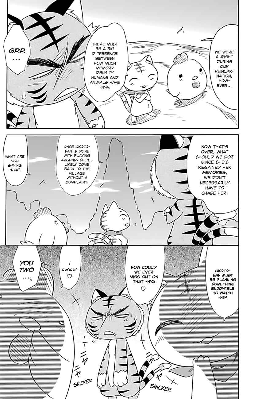 Nagasarete Airantou Chapter 150 - Page 14
