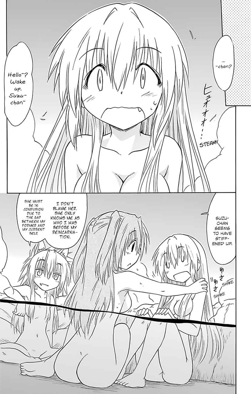 Nagasarete Airantou Chapter 150 - Page 8