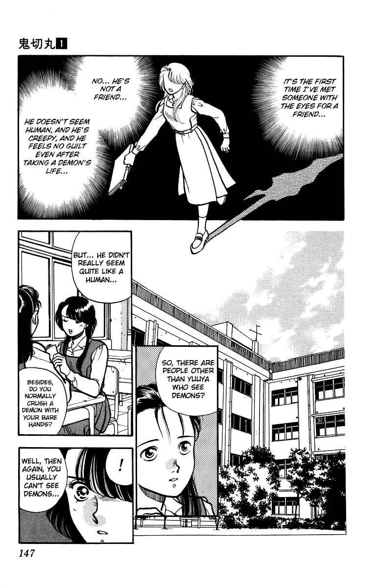 Onikirimaru Chapter 5 - Page 10
