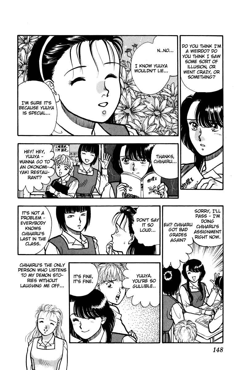 Onikirimaru Chapter 5 - Page 11