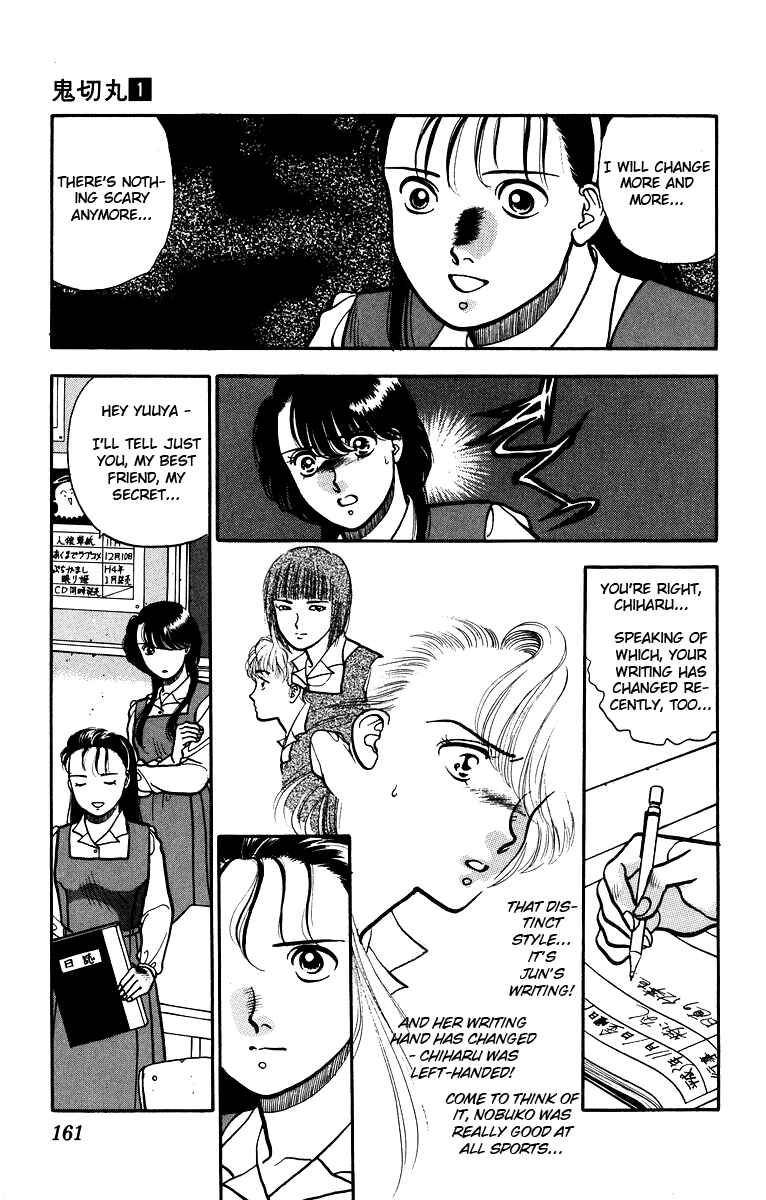 Onikirimaru Chapter 5 - Page 24