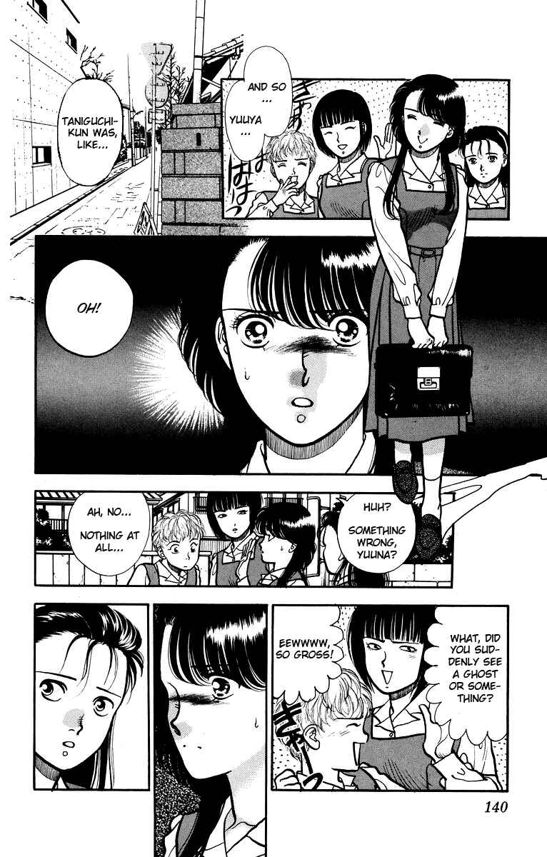 Onikirimaru Chapter 5 - Page 3