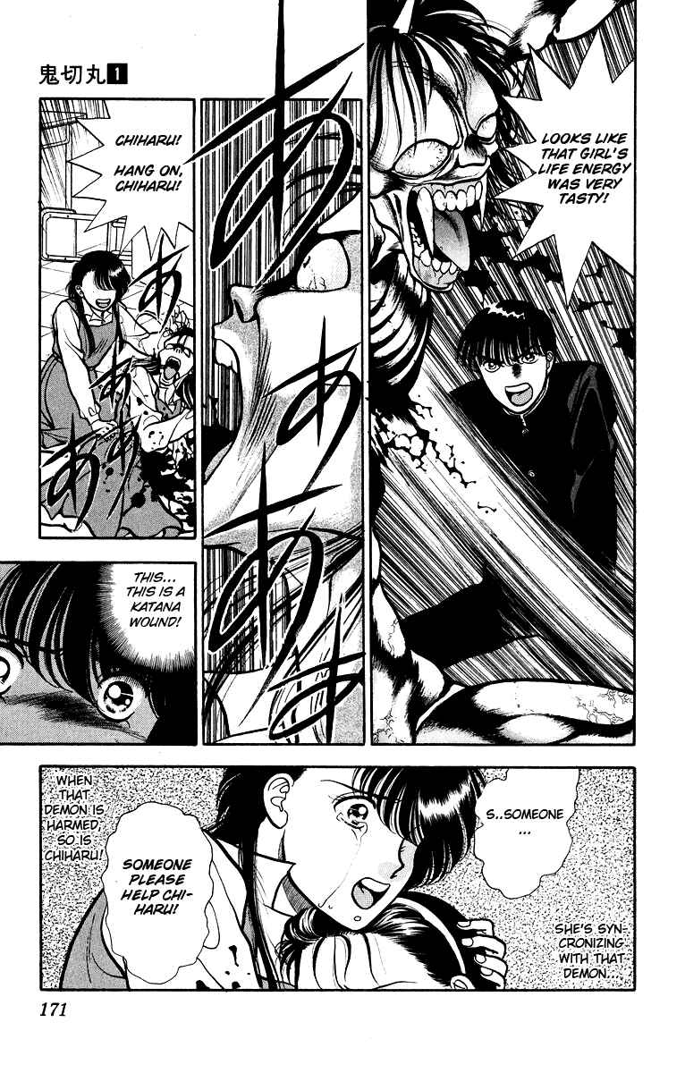 Onikirimaru Chapter 5 - Page 34