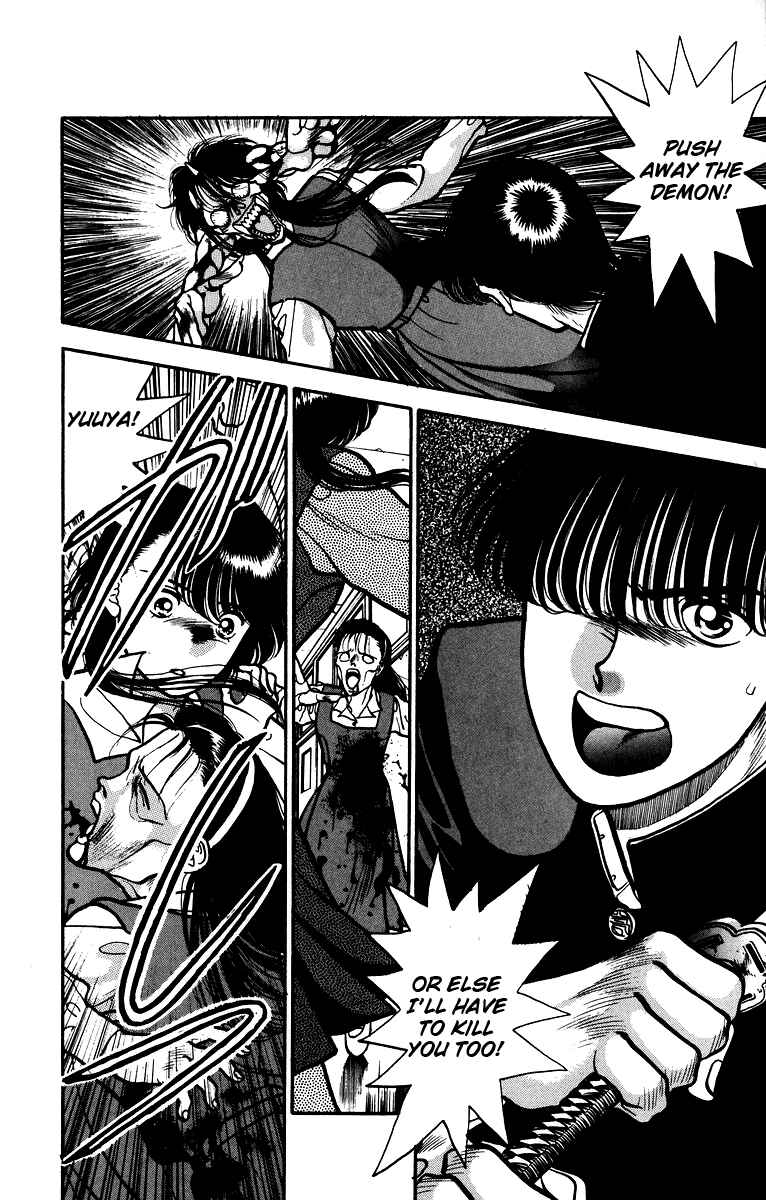 Onikirimaru Chapter 5 - Page 39