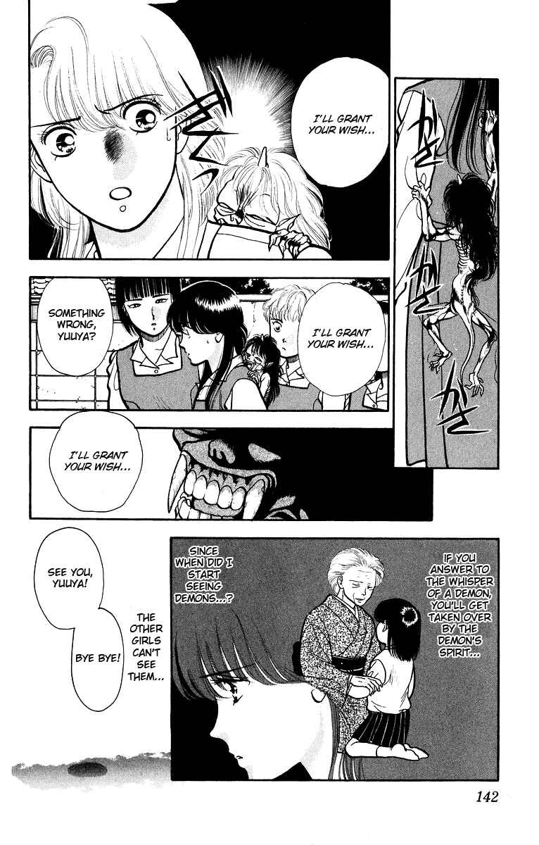 Onikirimaru Chapter 5 - Page 5