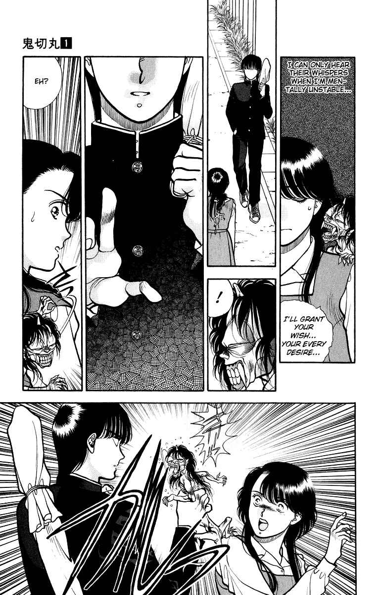 Onikirimaru Chapter 5 - Page 6