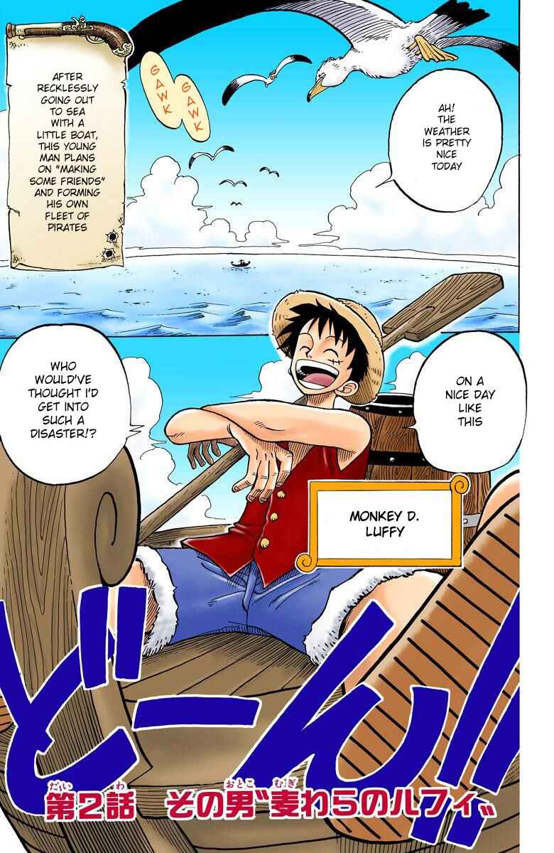 One Piece (Official Colored) Chapter 2 - Page 3