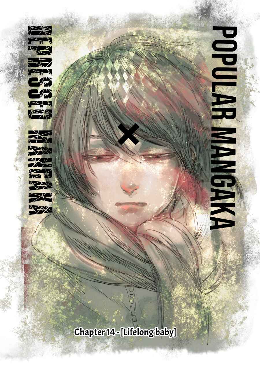 Urekko Mangaka x Utsubyou Mangaka Chapter 14 - Page 1
